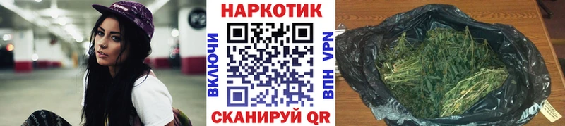 Где найти наркотики Советский Каннабис APVP ГАШ Меф