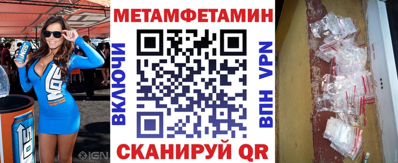 Amphetamine 97% Советский