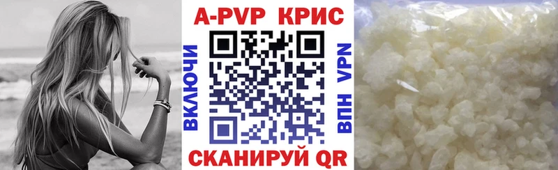 блэк спрут ONION  Советский  Alfa_PVP СК КРИС 