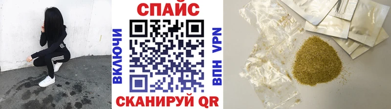 БУТИРАТ жидкий экстази Советский
