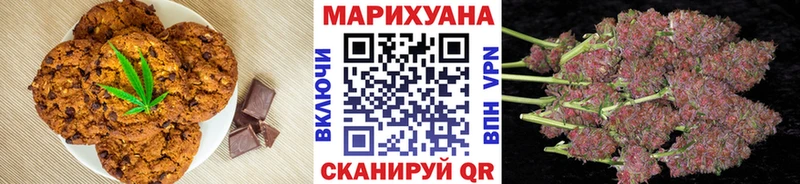 Cannafood конопля  Советский 