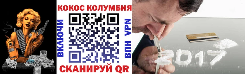 COCAIN Эквадор  Советский 
