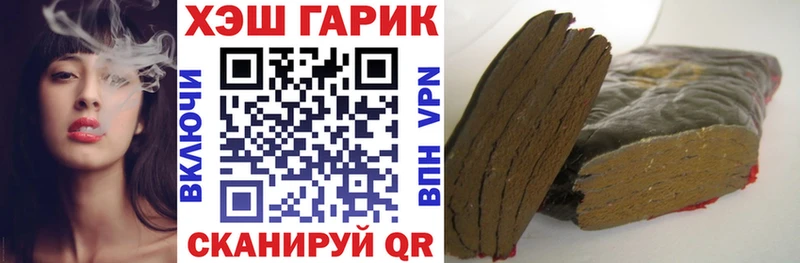 ГАШИШ 40% ТГК  наркошоп  Советский 
