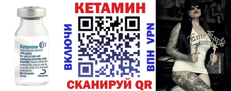 Кетамин ketamine  Советский 
