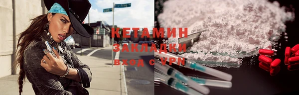 кокаин премиум Абдулино