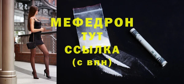 кокаин премиум Абдулино