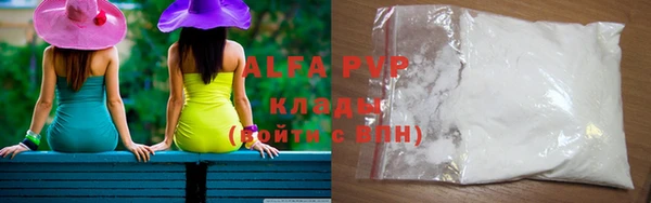 ALPHA-PVP Алексин