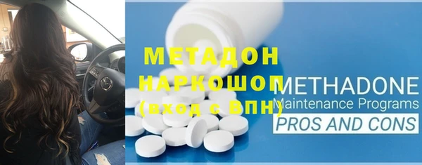первитин Абинск