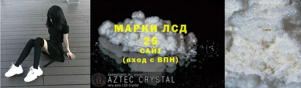 первитин Абинск