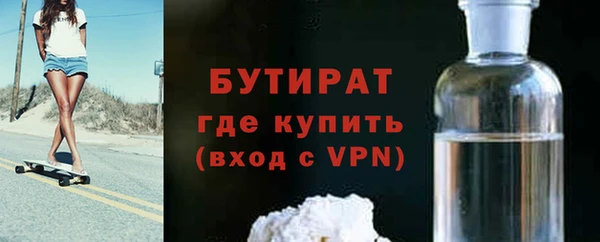 кокаин премиум Абдулино
