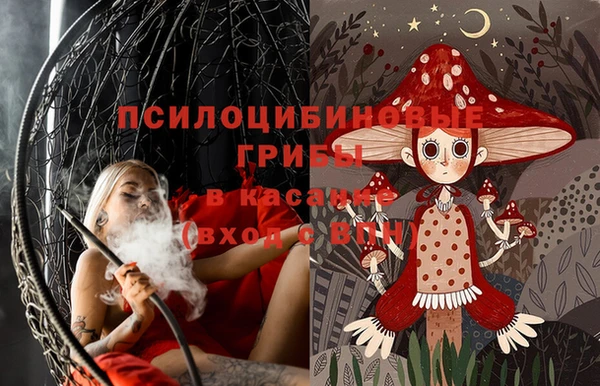 кокаин премиум Абдулино
