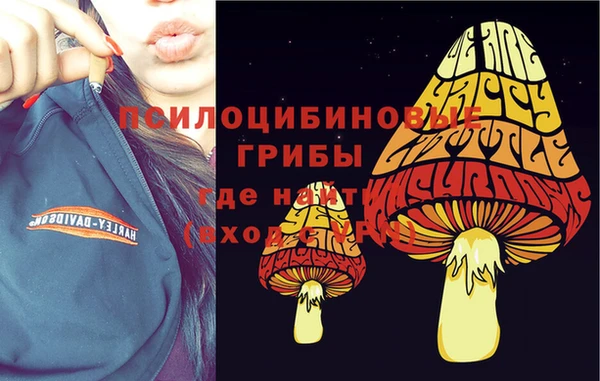 кокаин премиум Абдулино