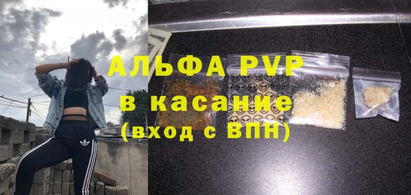 первитин Абинск