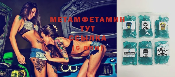 ALPHA-PVP Алексин