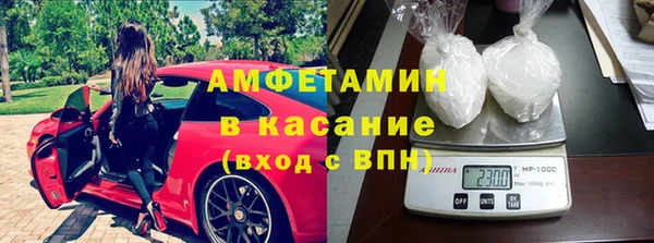 первитин Абинск