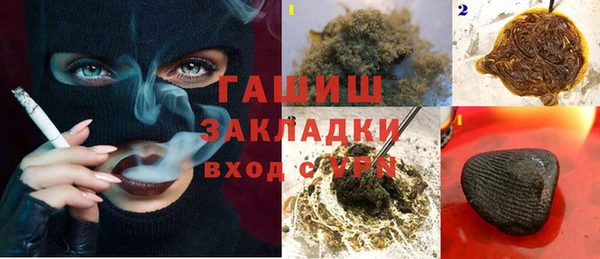 кокаин премиум Абдулино