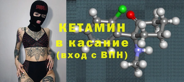 первитин Абинск