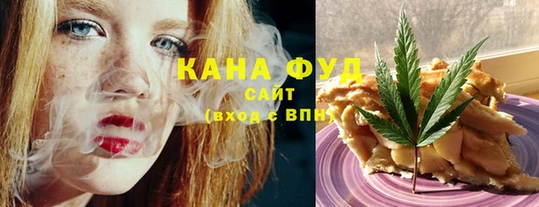 кокаин премиум Абдулино