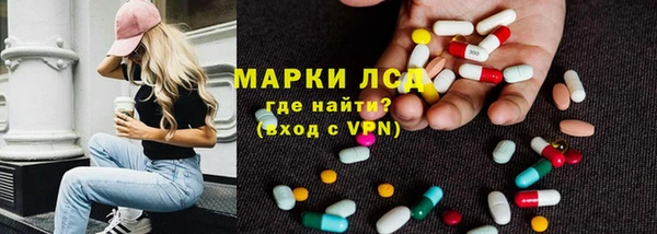ALPHA-PVP Алексин