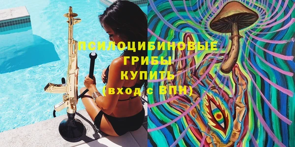 кокаин премиум Абдулино