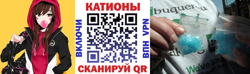 Мефедрон мяу мяу  Советский 