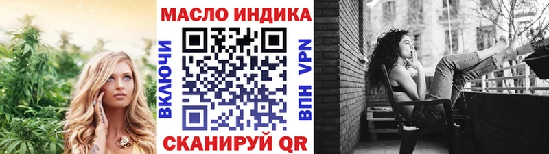 Дистиллят ТГК Wax Советский