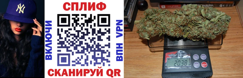 Конопля THC 21%  Советский 